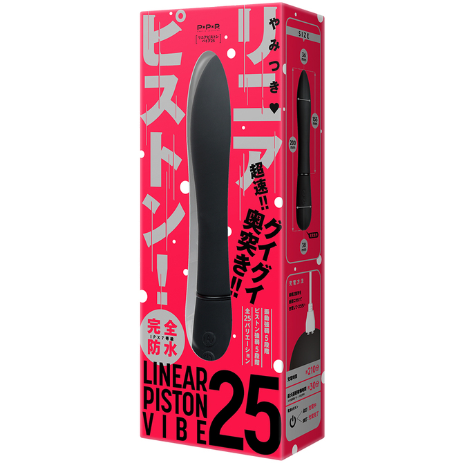 完全防水　LINEAR　PISTON　VIBE　25　［リニアピストンバイブ２５］     UPPP-180 商品説明画像1
