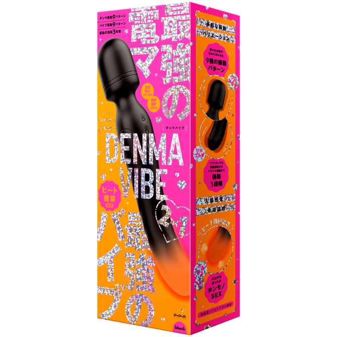 完全防水＿幸福温感＿DENMA　VIBE［デンマバイブ］　black     UPPP-224 商品説明画像1