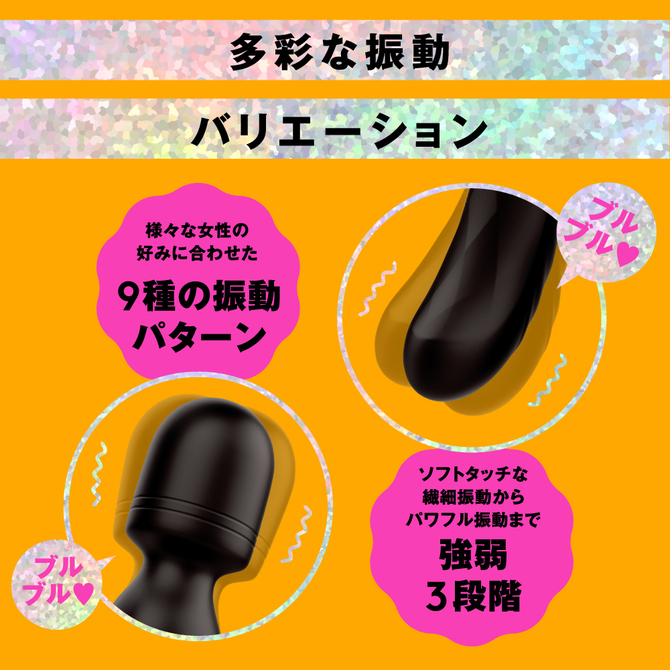 完全防水＿幸福温感＿DENMA　VIBE［デンマバイブ］　black     UPPP-224 商品説明画像3