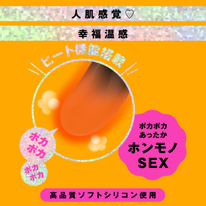 完全防水＿幸福温感＿DENMA　VIBE［デンマバイブ］　black     UPPP-224 商品説明画像4