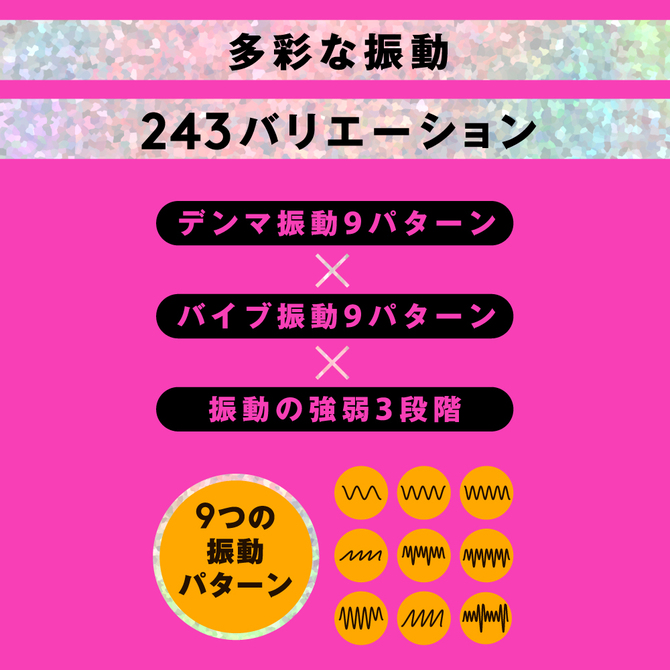 完全防水＿幸福温感＿DENMA　VIBE［デンマバイブ］　black     UPPP-224 商品説明画像6