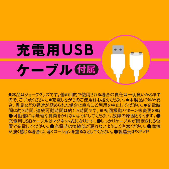 完全防水＿幸福温感＿DENMA　VIBE［デンマバイブ］　black     UPPP-224 商品説明画像7