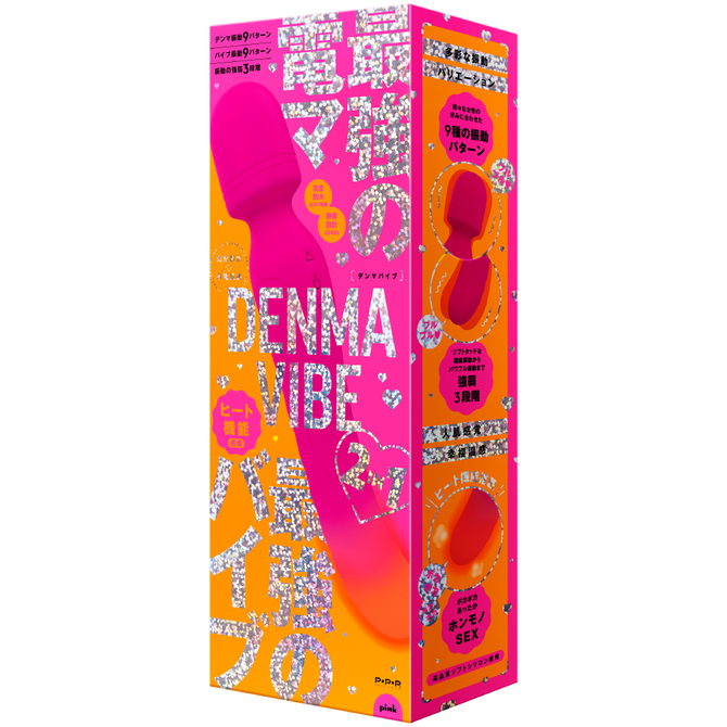 完全防水＿幸福温感＿DENMA　VIBE［デンマバイブ］　pink     UPPP-225 商品説明画像1