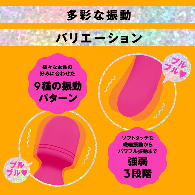 完全防水＿幸福温感＿DENMA　VIBE［デンマバイブ］　pink     UPPP-225 商品説明画像3