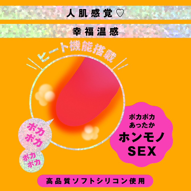 完全防水＿幸福温感＿DENMA　VIBE［デンマバイブ］　pink     UPPP-225 商品説明画像4