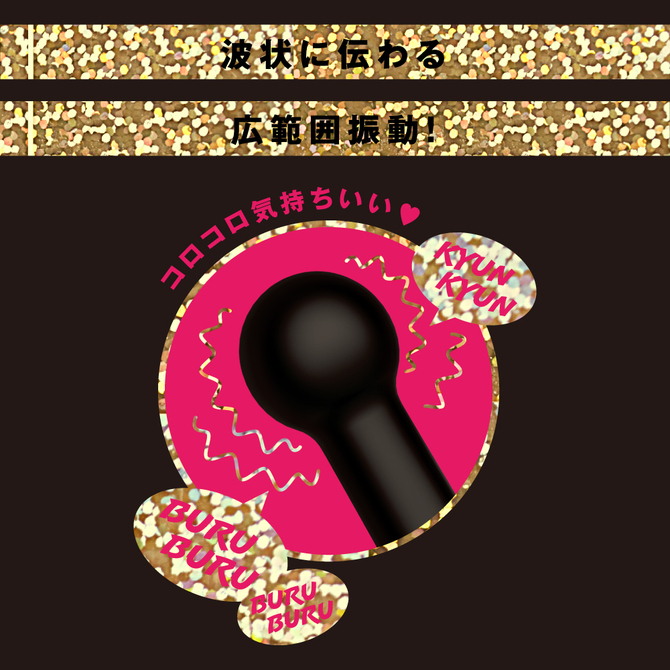 完全防水＿静音設計NAKA-IKI　BALL　VIBE　９［ナカイキボールバイブ９］     UPPP-236 商品説明画像3
