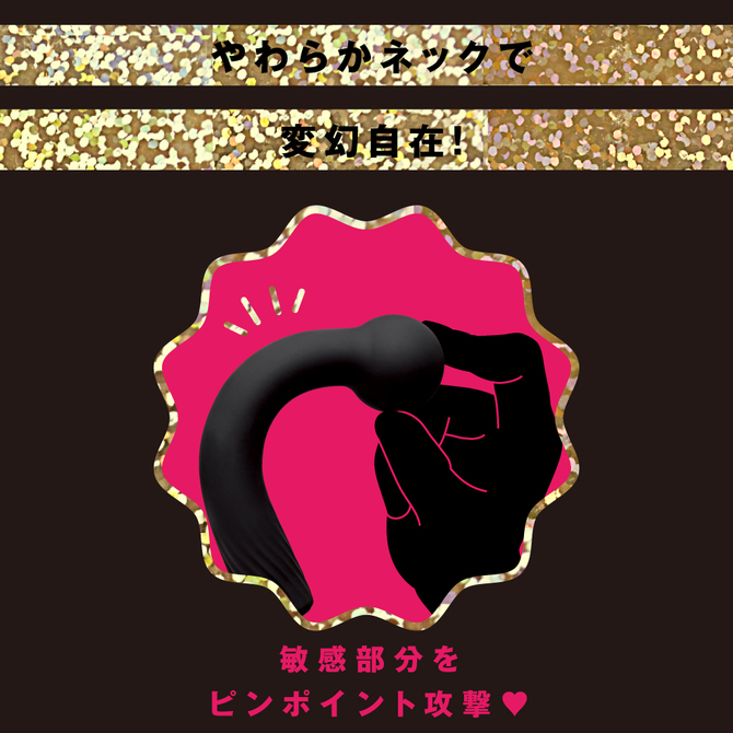完全防水＿静音設計NAKA-IKI　BALL　VIBE　９［ナカイキボールバイブ９］     UPPP-236 商品説明画像4