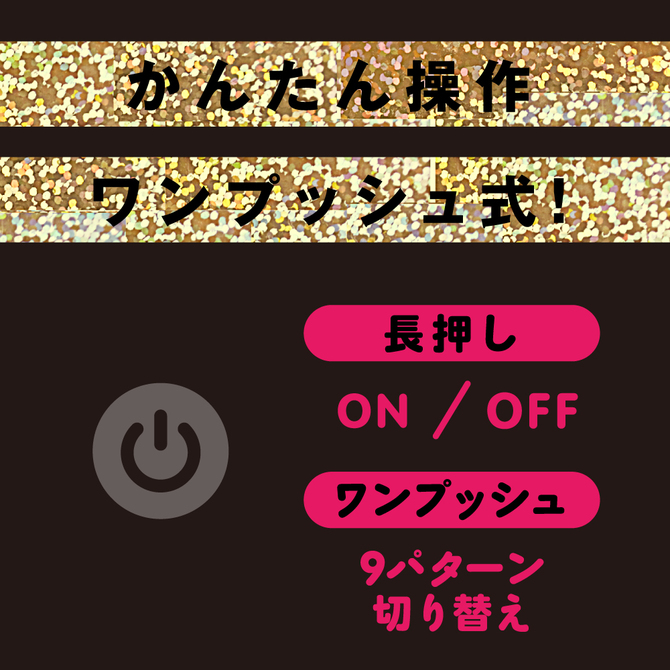 完全防水＿静音設計NAKA-IKI　BALL　VIBE　９［ナカイキボールバイブ９］     UPPP-236 商品説明画像5