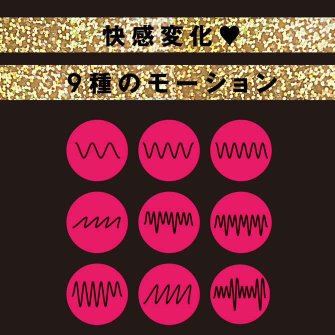 完全防水＿静音設計NAKA-IKI　BALL　VIBE　９［ナカイキボールバイブ９］     UPPP-236 商品説明画像6