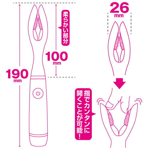 挟み振動ローター(Gently pinch rotor) トイズハート百戦錬磨シリーズ 商品説明画像5