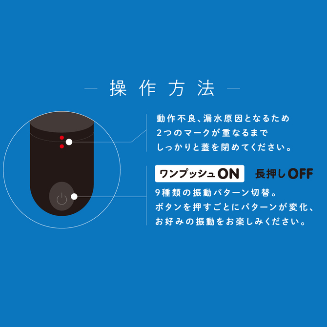 完全防水　VIVIBE　finger　black     UPPP-150 商品説明画像4