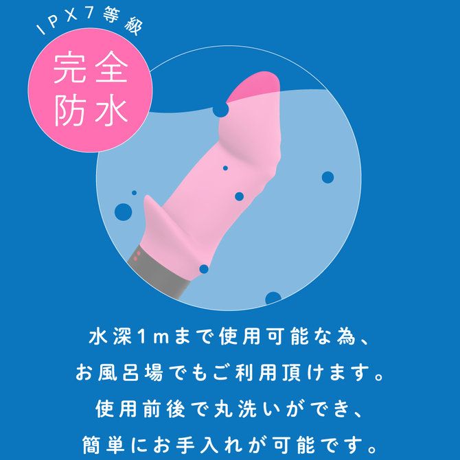 完全防水　VIVIBE　finger　pink     UPPP-151 商品説明画像2