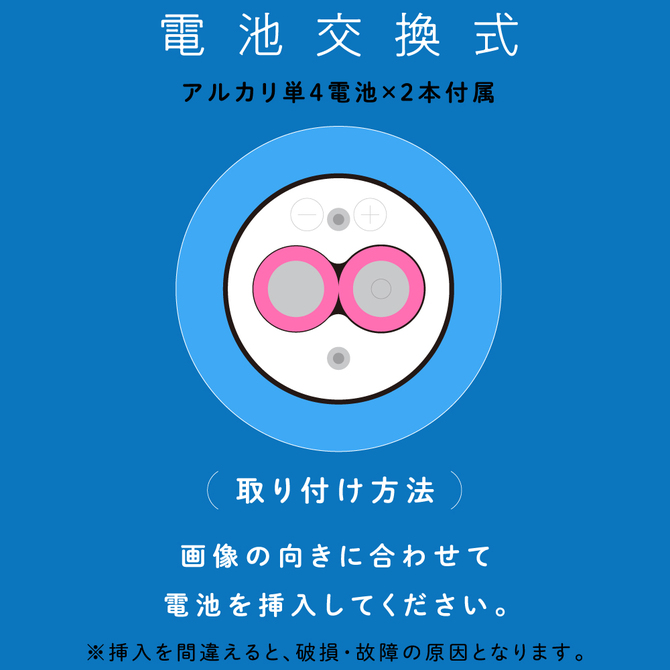 完全防水　VIVIBE　finger　pink     UPPP-151 商品説明画像3