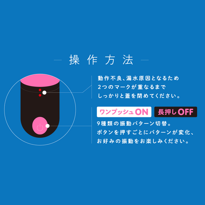完全防水　VIVIBE　finger　pink     UPPP-151 商品説明画像4