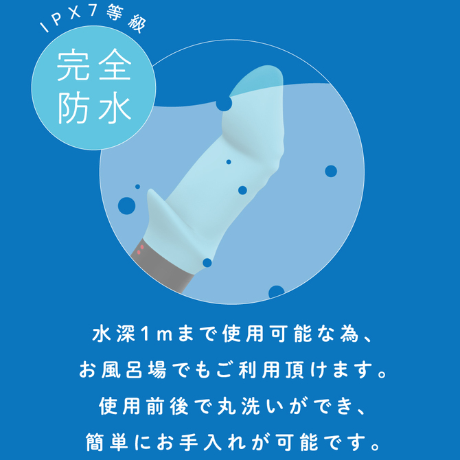 完全防水　VIVIBE　finger　light　blue　     UPPP-152 商品説明画像2