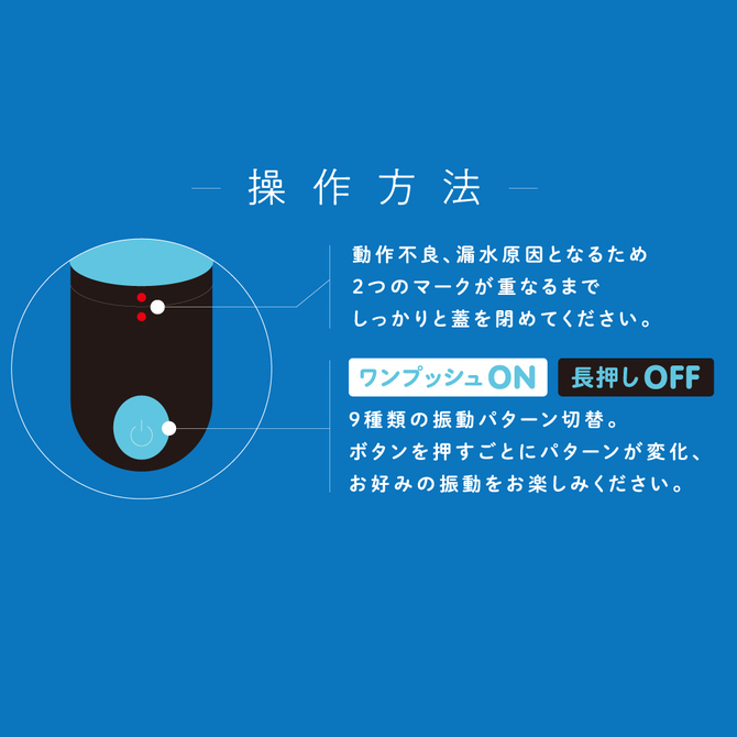 完全防水　VIVIBE　finger　light　blue　     UPPP-152 商品説明画像4