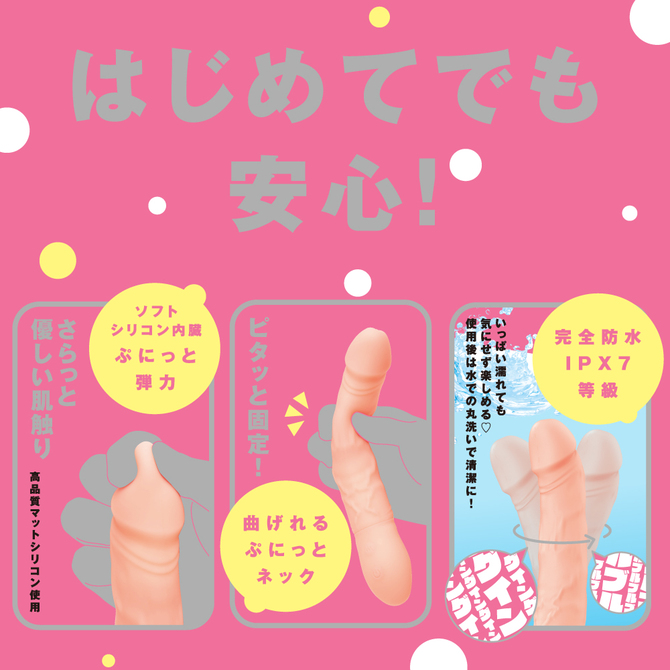 完全防水＿NAKA-IKI　VIBE　81［ナカイキ　バイブ８１］　Ｓ     UPPP-202 商品説明画像5