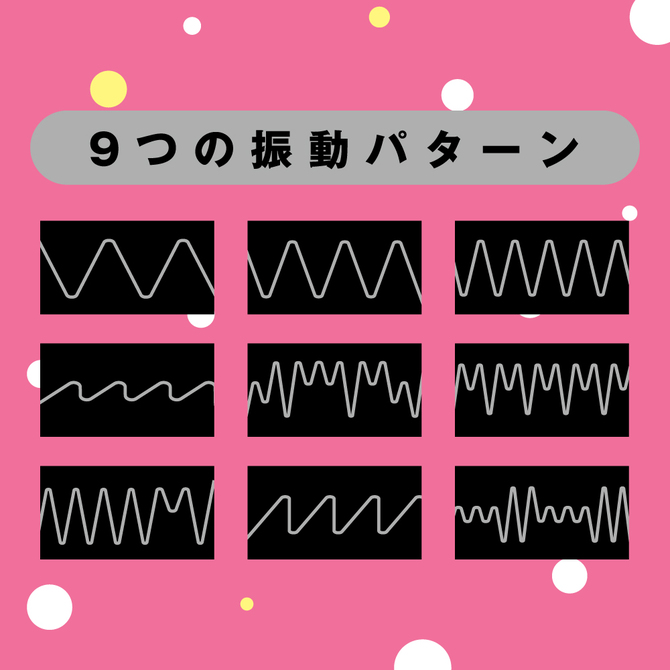 完全防水＿NAKA-IKI　VIBE　81［ナカイキ　バイブ８１］　Ｓ     UPPP-202 商品説明画像6