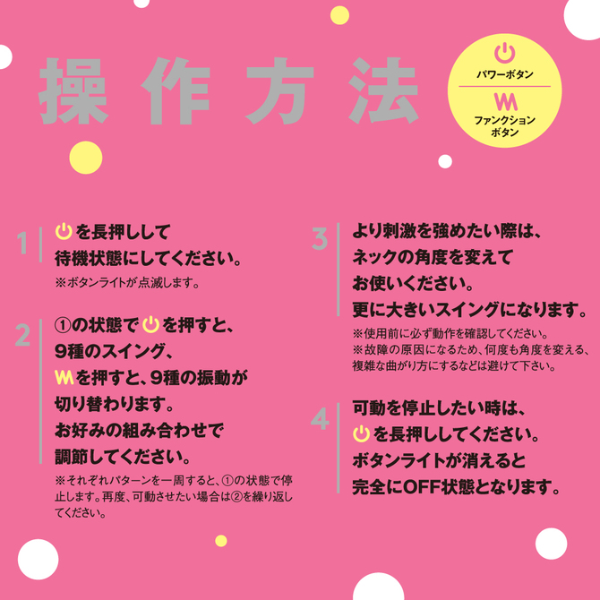 完全防水＿NAKA-IKI　VIBE　81［ナカイキ　バイブ８１］　Ｓ     UPPP-202 商品説明画像7