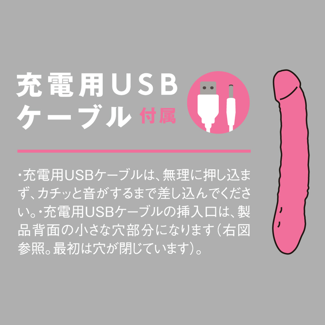 完全防水＿NAKA-IKI　VIBE　81［ナカイキ　バイブ８１］　Ｓ     UPPP-202 商品説明画像8