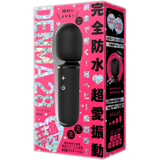 完全防水 超愛振動 DENMA 28 black UPPP-228 商品説明画像1