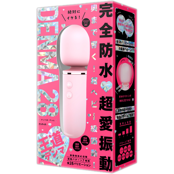 完全防水 超愛振動 DENMA 28 pink UPPP-229 商品説明画像1