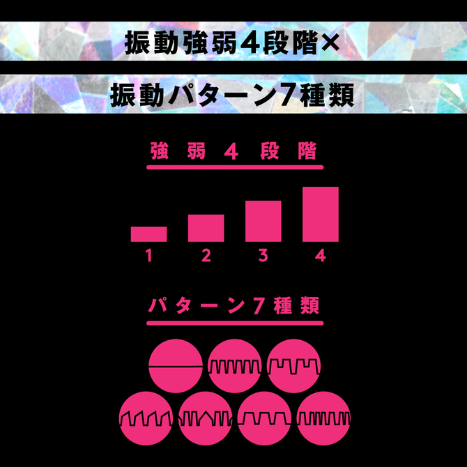 完全防水 超愛振動 DENMA 28 pink UPPP-229 商品説明画像5