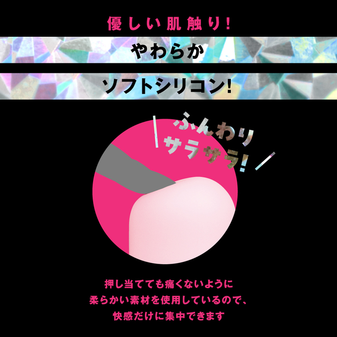 完全防水 超愛振動 DENMA 28 pink UPPP-229 商品説明画像6