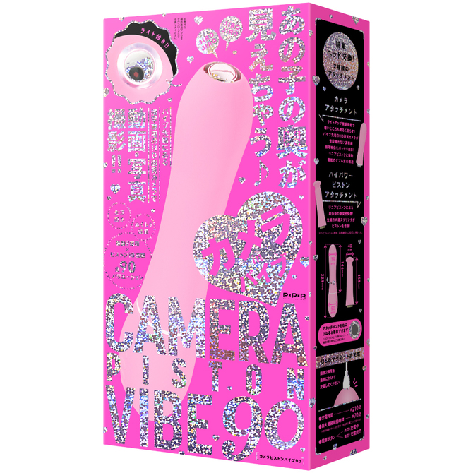 CAMERA　PISTON　VIBE　90　［カメラピストンバイブ９０］     UPPP-244 商品説明画像1