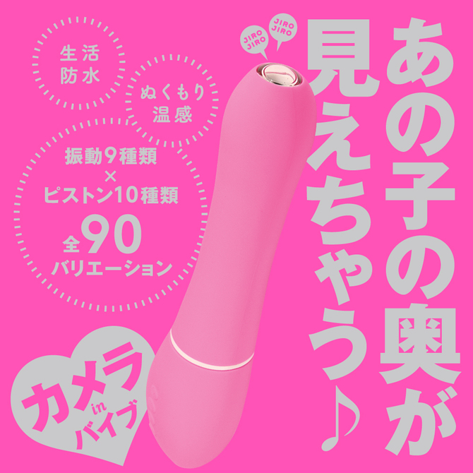 CAMERA　PISTON　VIBE　90　［カメラピストンバイブ９０］     UPPP-244 商品説明画像2