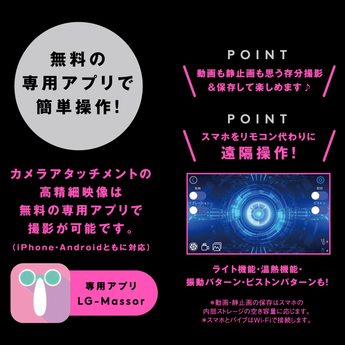 CAMERA　PISTON　VIBE　90　［カメラピストンバイブ９０］     UPPP-244 商品説明画像8