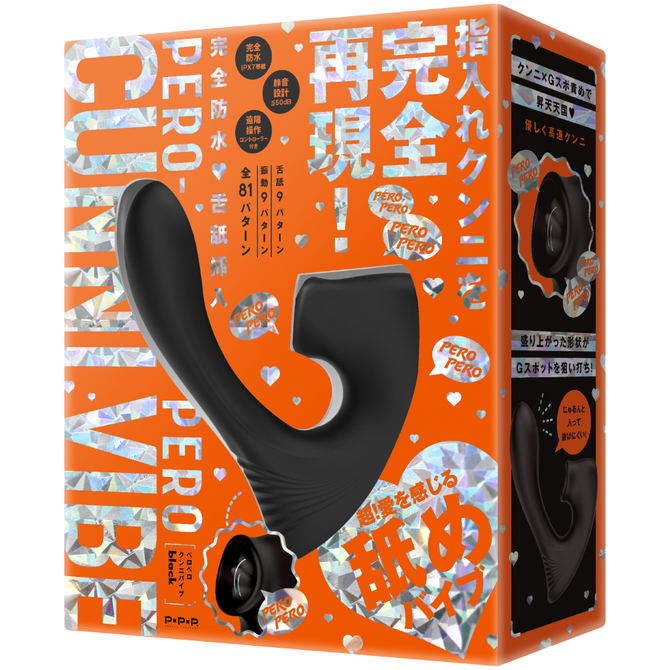 完全防水　舌舐挿入　PEROPERO　CUNNI　VIBE［ペロペロクンニバイブ］black     UPPP-242 商品説明画像1