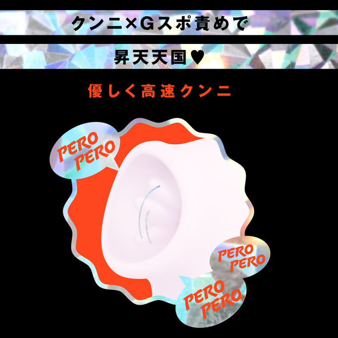 完全防水　舌舐挿入　PEROPERO　CUNNI　VIBE［ペロペロクンニバイブ］pink     UPPP-243 商品説明画像3