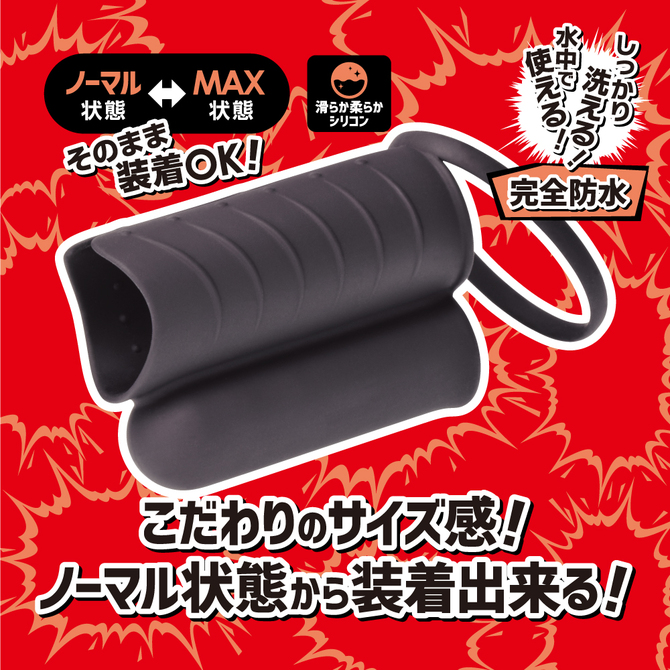 じらしローター　　息子の棒　用     TBSP-067 ◇ 商品説明画像2