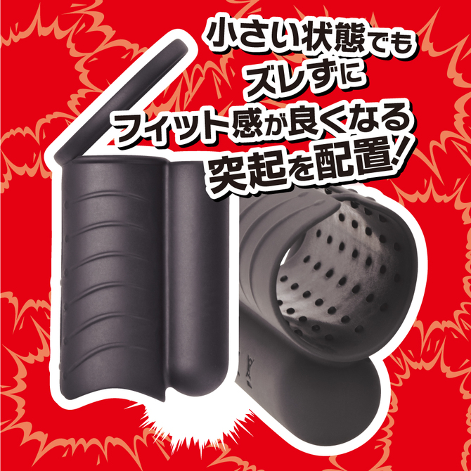 じらしローター　　息子の棒　用     TBSP-067 ◇ 商品説明画像5