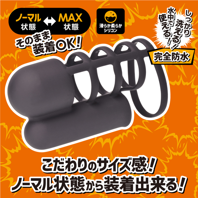 じらしローター 息子の先っぽ 用 TBSP-068 商品説明画像2