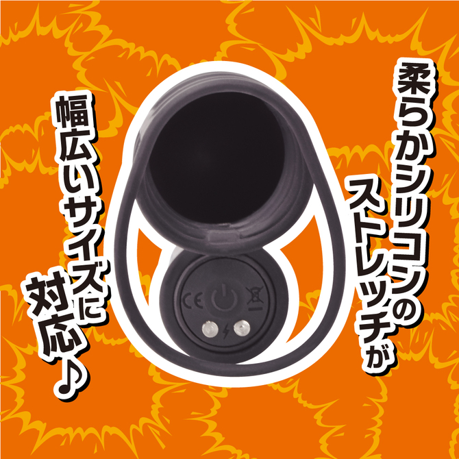 じらしローター 息子の先っぽ 用 TBSP-068 商品説明画像4