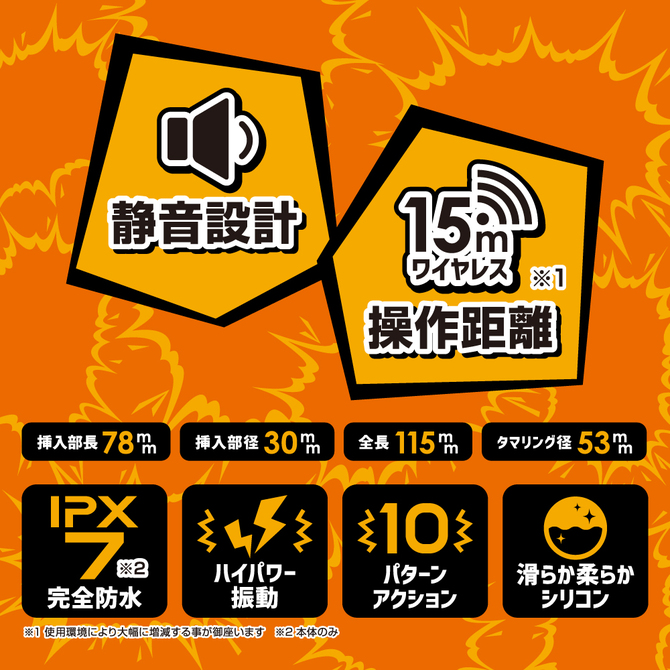 じらしローター 息子の先っぽ 用 TBSP-068 商品説明画像6