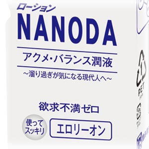 ビバレッジローション・NANODA(ナノダ)